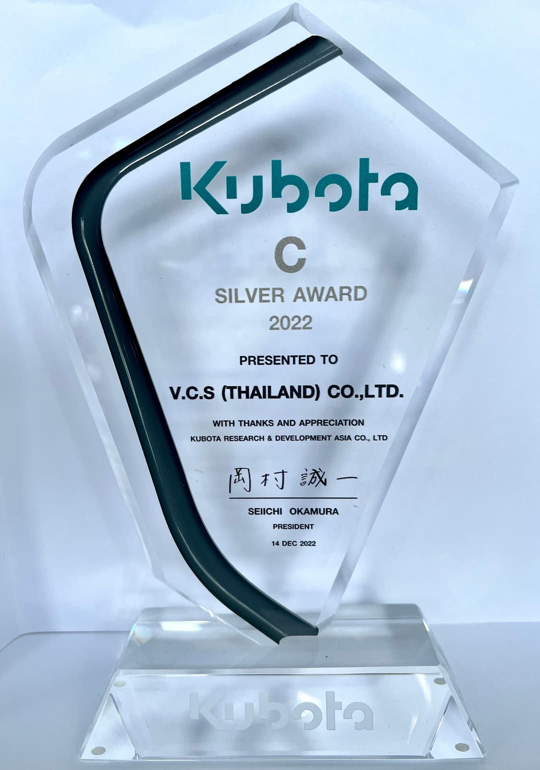 COST SILVER AWARD 2022 (KRDA)