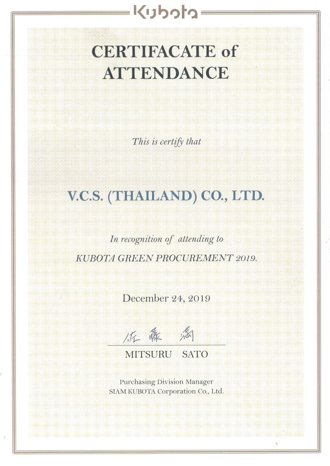 In recognition of attending to
KUBOTA GREEN PROCUREMENT 2019