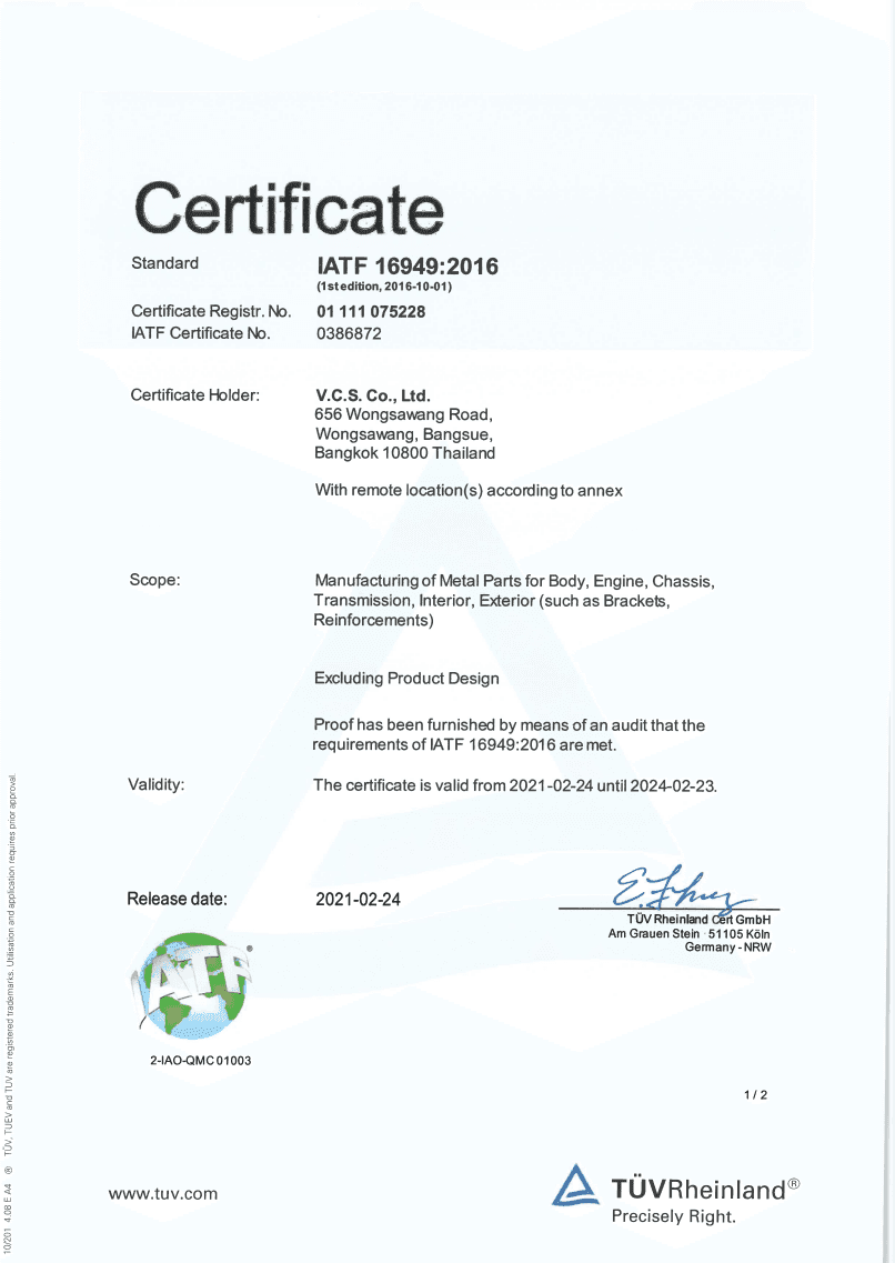 Proof has been furnished by means of an audit that the requirements of IATF 16949:2016 are met.